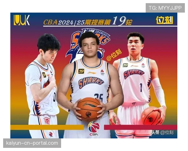 三支球队末场锁定季后赛席位 创联盟历史首次