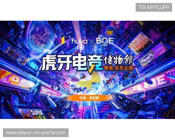 电竞转播方案正从技术堆砌 转向以用户体验为核心的场景塑造 电竞转播方案正从技术堆砌 转向以用户体验为核心的场景塑造